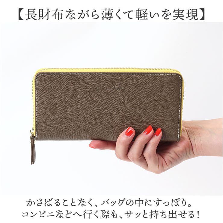 Digne レザースリムロングウォレット byLIZDAYS | BACKYARD FAMILY | 詳細画像4 