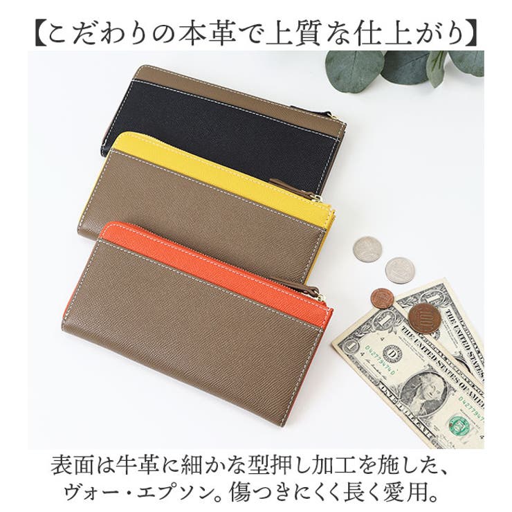 Digne レザースリムロングウォレット byLIZDAYS[品番