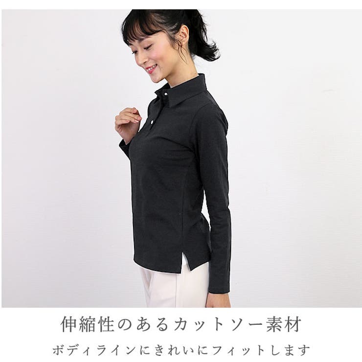 カットソー