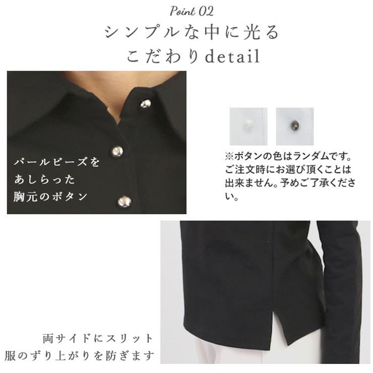 カットソー