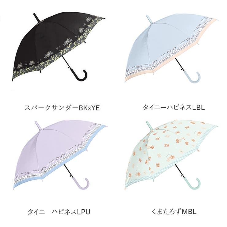 キッズアンブレラ 55cm ジャンプ傘 | BACKYARD FAMILY | 詳細画像9 