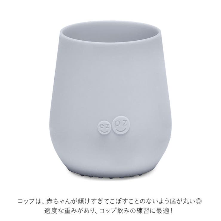 ezpz イージーピージー ファーストフードセット | BACKYARD FAMILY | 詳細画像5 