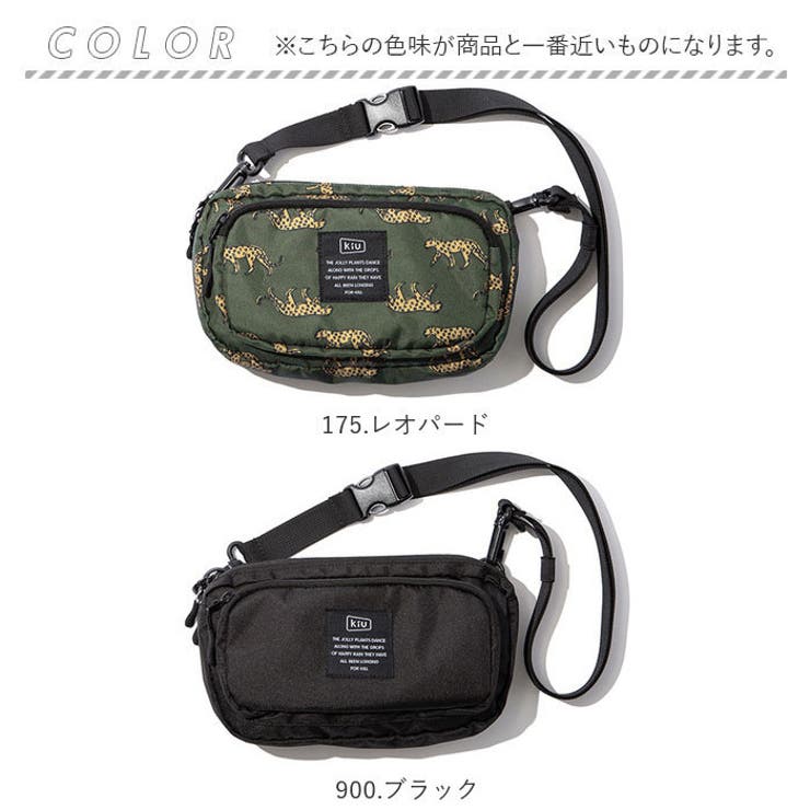 ショルダーバッグ