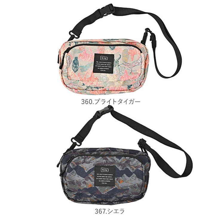 ショルダーバッグ