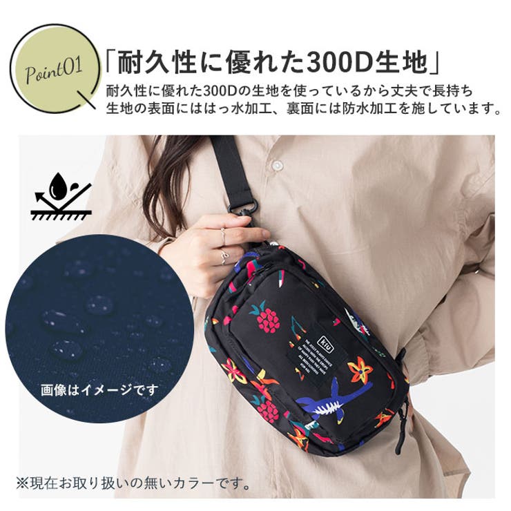 ショルダーバッグ