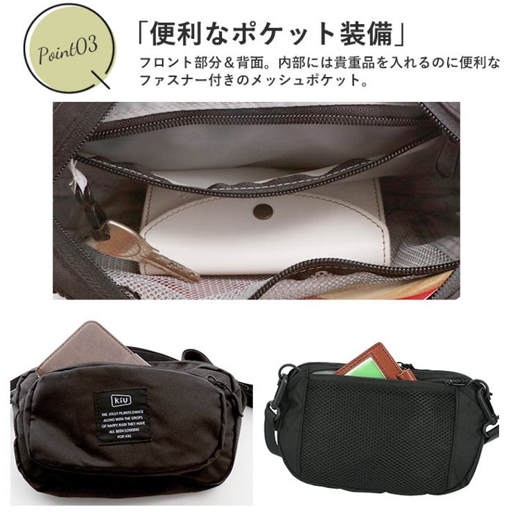 ショルダーバッグ