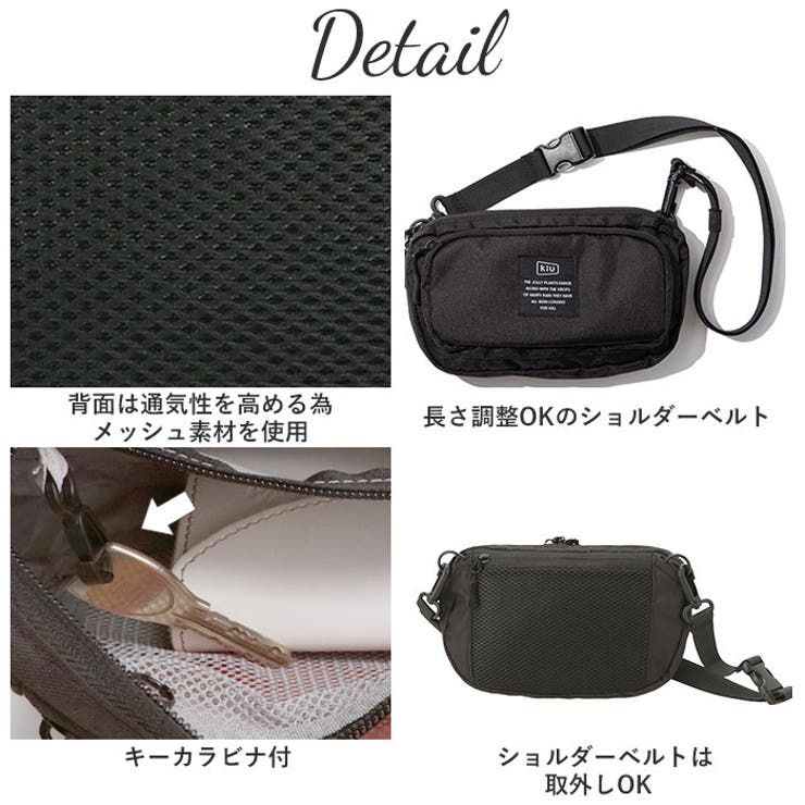 ショルダーバッグ