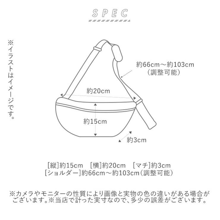 ショルダーバッグ