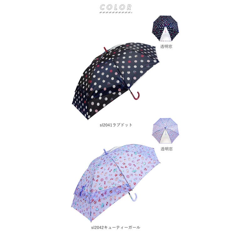 大きく広がる子供スライド傘 55cm 品番 yw Backyard Family バックヤードファミリー のレディースファッション通販 Shoplist ショップリスト
