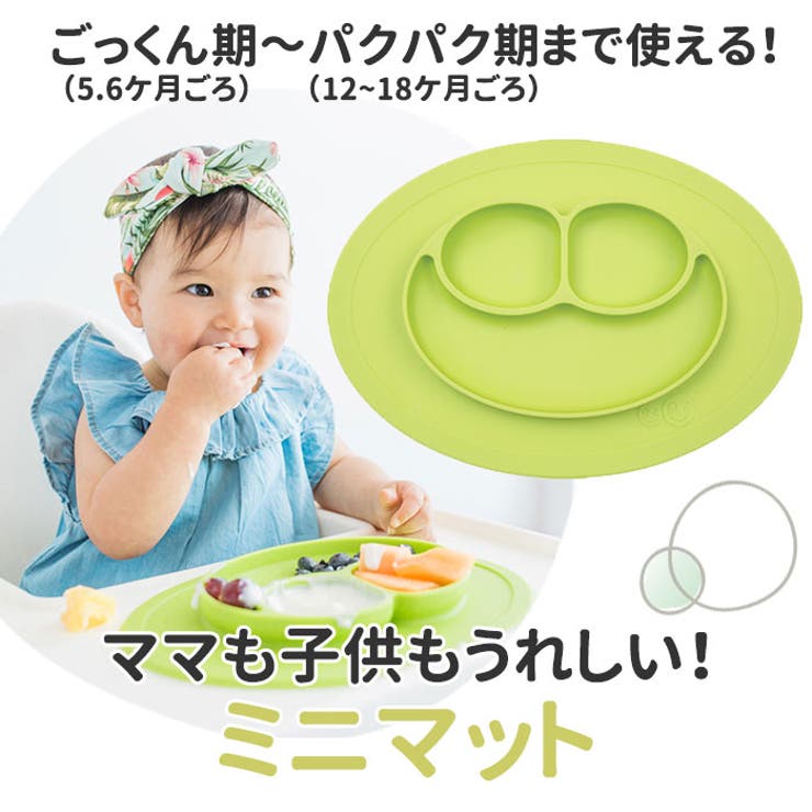 イージーピージー
