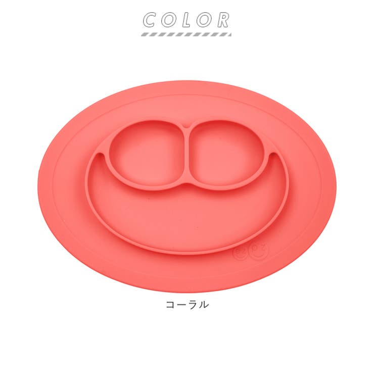 イージーピージー