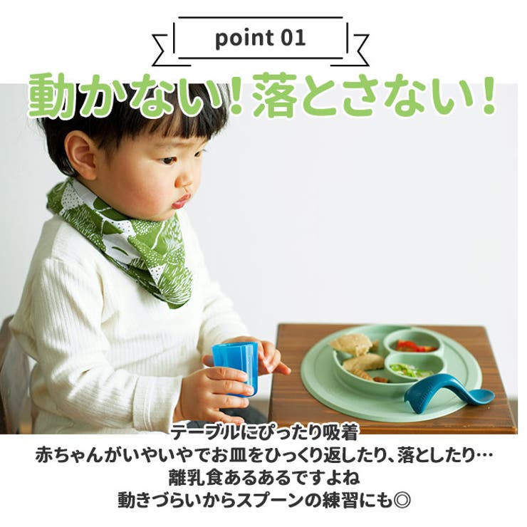 イージーピージー