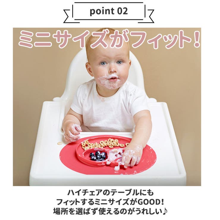 イージーピージー