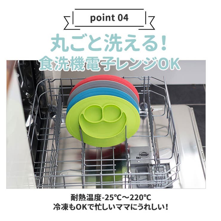 イージーピージー