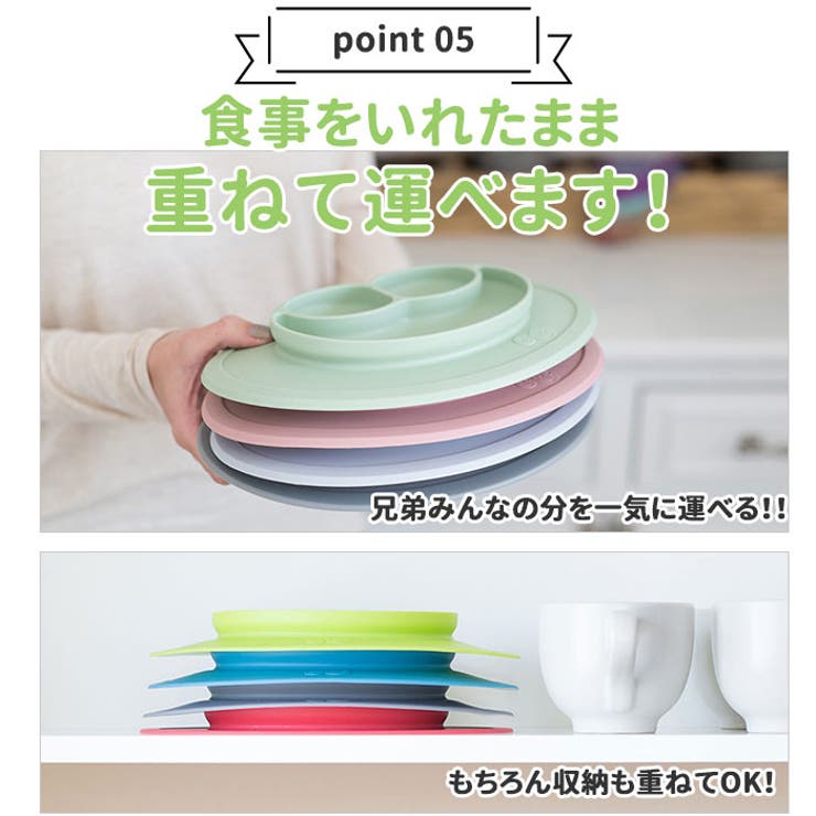 イージーピージー