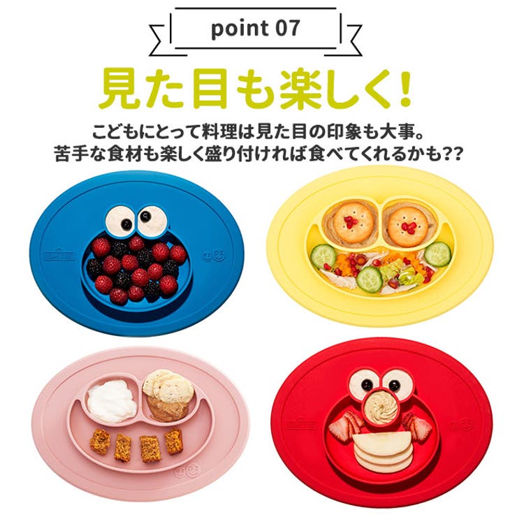 イージーピージー