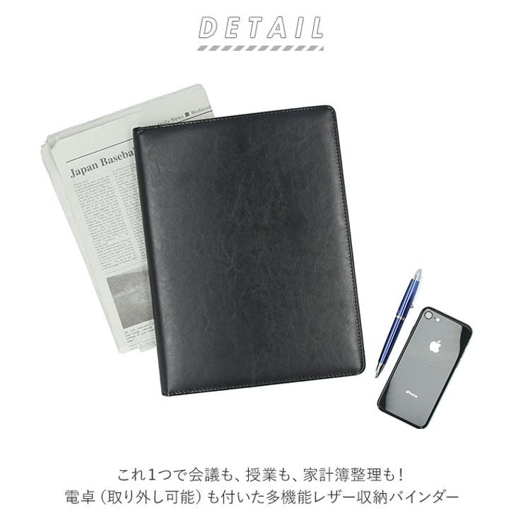 スマートバインダー A4サイズ 電卓付き | BACKYARD FAMILY | 詳細画像2 