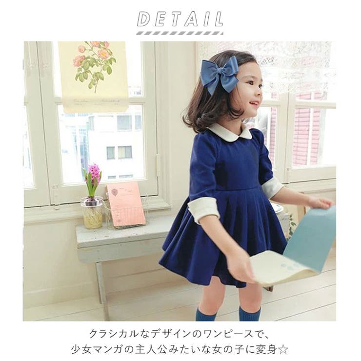 子供フォーマルワンピース 品番 yw Backyard Family バックヤードファミリー のレディースファッション通販 Shoplist ショップリスト 子供フォーマルワンピース 品番 yw Backyard Family バックヤードファミリー のレディースファッション通販 Shoplist ショップリスト