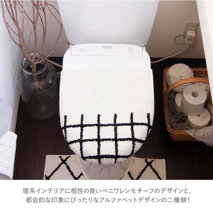 Saltoru ソルトル トイレ兼用フタカバー | BACKYARD FAMILY | 詳細画像3 