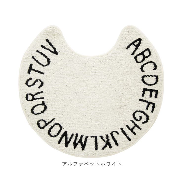 Saltoru ソルトル トイレマット 品番 yw Backyard Family バックヤードファミリー のレディースファッション通販 Shoplist ショップリスト Saltoru ソルトル トイレマット 品番 yw Backyard Family バックヤードファミリー のレディースファッション通販 Shoplist ショップリスト