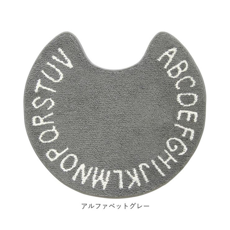 Saltoru ソルトル トイレマット 品番 yw Backyard Family バックヤードファミリー のレディースファッション通販 Shoplist ショップリスト Saltoru ソルトル トイレマット 品番 yw Backyard Family バックヤードファミリー のレディースファッション通販 Shoplist ショップリスト