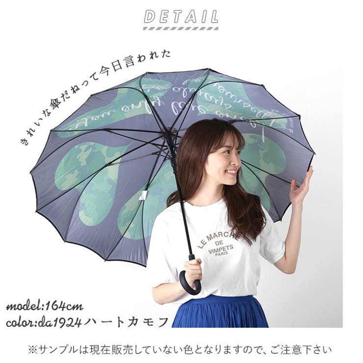 da mon de シームレス傘 長傘 60cm[品番：BCYW0005918