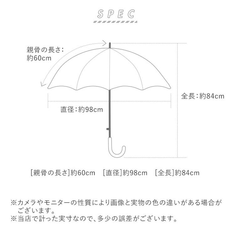 傘