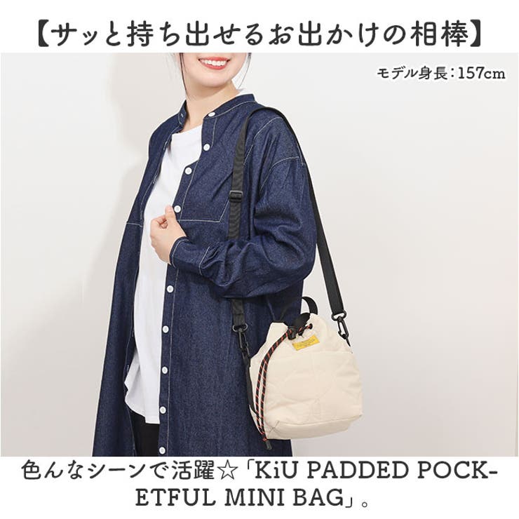 KiU PADDED POCKETFUL MINI BAG K384[品番：BCYW0032180]｜BACKYARD