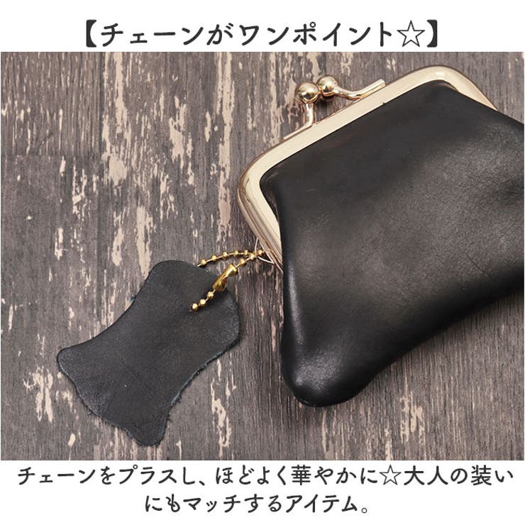 レザーがま口コインケース[品番：BCYW0033043]｜BACKYARD FAMILY