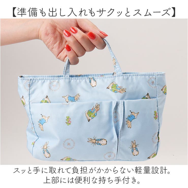 ピーターラビット バッグインバッグ[品番:BCYW0032638 ピーターラビット バッグインバッグ[品番:BCYW0032638