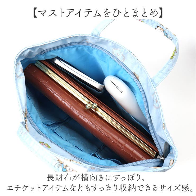 ピーターラビット バッグインバッグ | BACKYARD FAMILY | 詳細画像6 