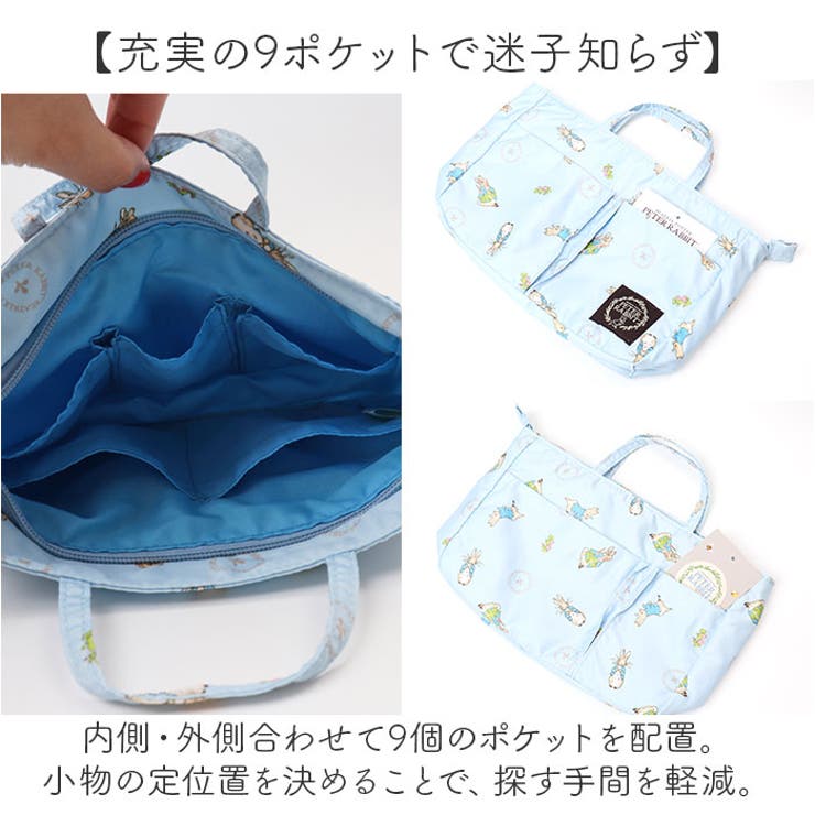 ピーターラビット バッグインバッグ[品番:BCYW0032638 ピーターラビット バッグインバッグ[品番:BCYW0032638
