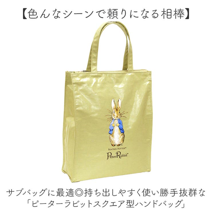 ピーターラビットスクエア型ハンドバッグ[品番:BCYW0032575 ピーターラビットスクエア型ハンドバッグ[品番:BCYW0032575