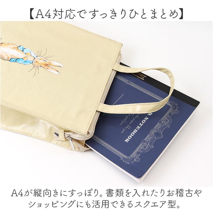 ピーターラビットスクエア型ハンドバッグ[品番：BCYW0032575