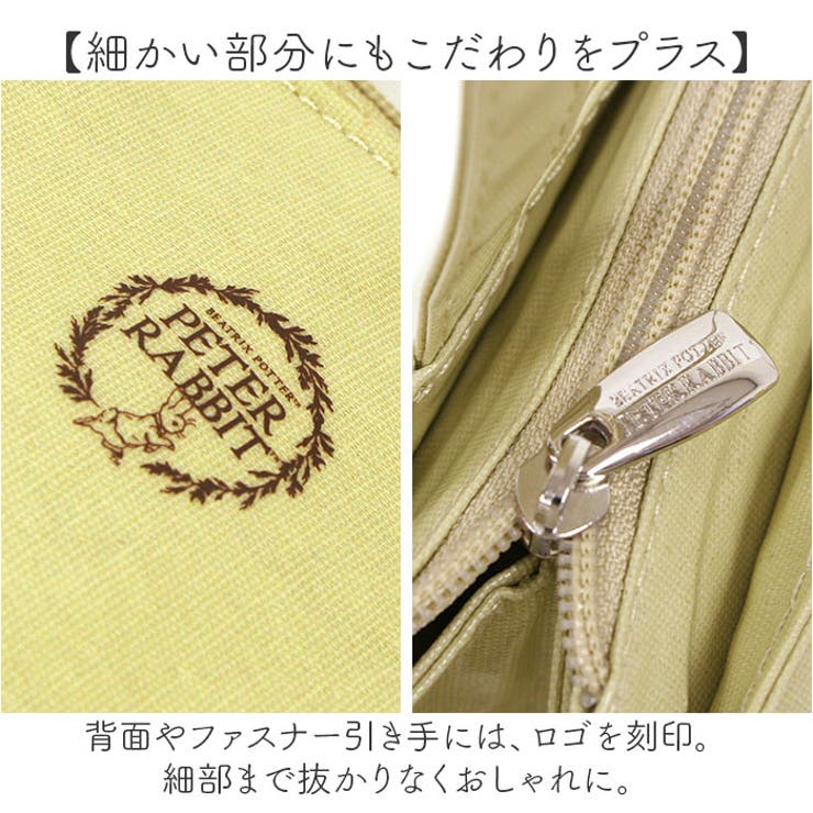 【全品送料無料】 ピーターラビットスクエア型ハンドバッグ[品番：BCYW0032575 その他