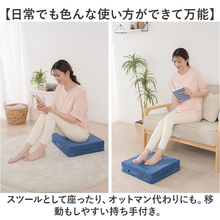体幹ぴょんぴょん