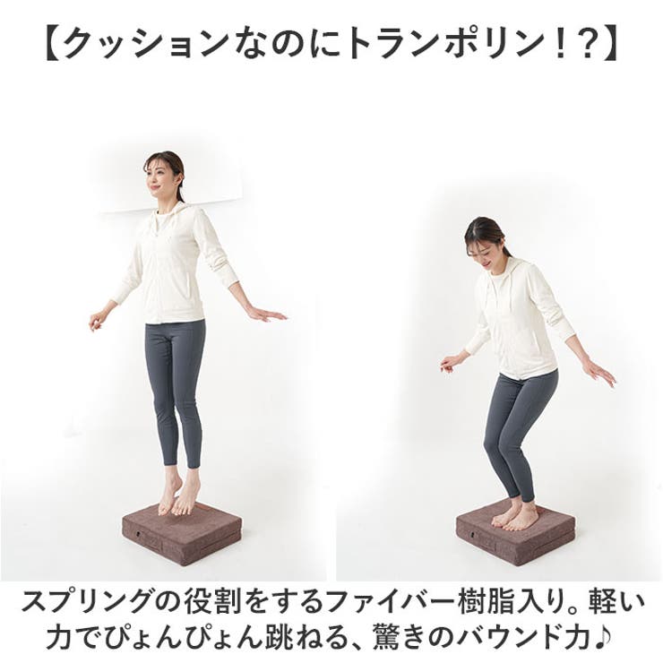 体幹ぴょんぴょん