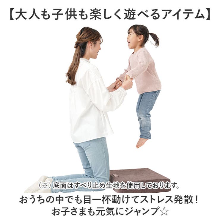 体幹ぴょんぴょん