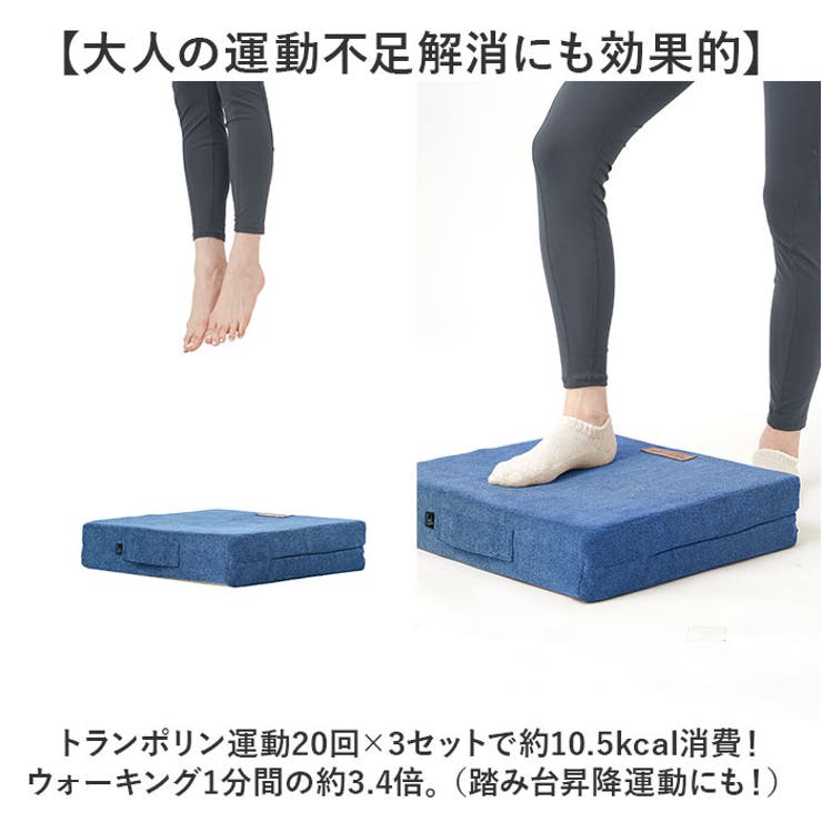 体幹ぴょんぴょん