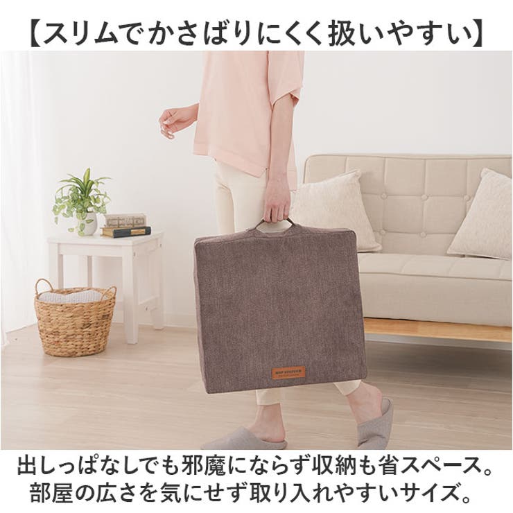 体幹ぴょんぴょん