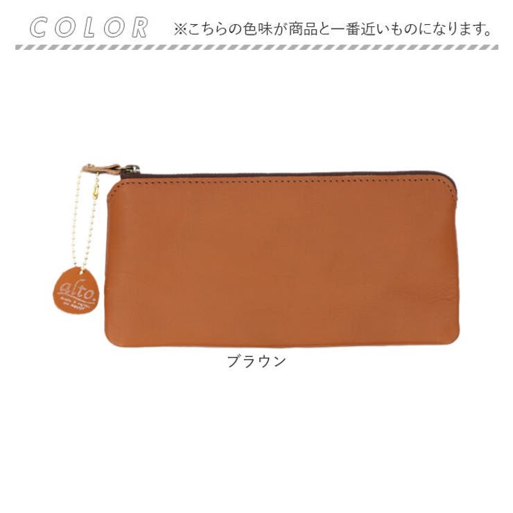 alto. 薄くて軽いぺたんこ長財布 | BACKYARD FAMILY | 詳細画像9 