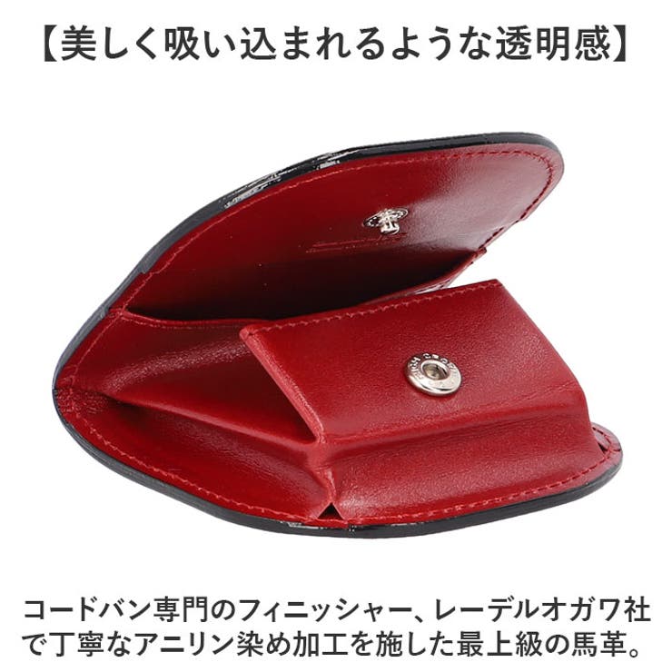no.786☆コインケースlot.602☆レーデルオガワ社製コードバン