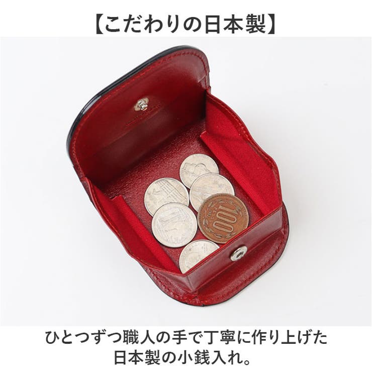 SUNAMURA 砂村 日本製 高級レザーコードバン コインケース[品番 SUNAMURA 砂村 日本製 高級レザーコードバン コインケース[品番