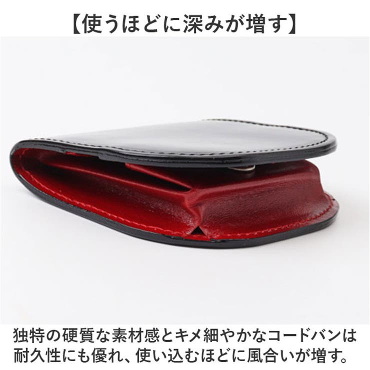 SUNAMURA 砂村 日本製 高級レザーコードバン コインケース[品番 SUNAMURA 砂村 日本製 高級レザーコードバン コインケース[品番