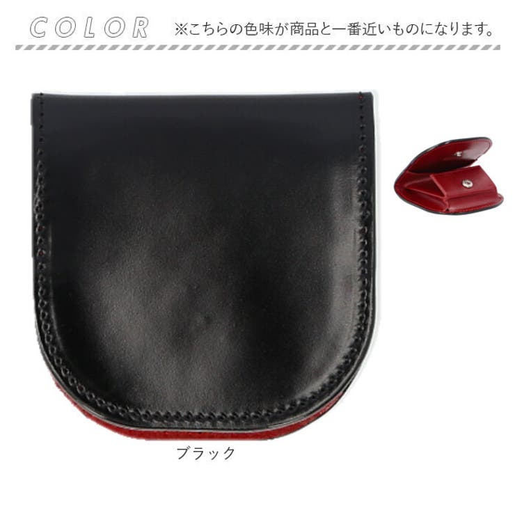 SUNAMURA 砂村 日本製 高級レザーコードバン コインケース[品番