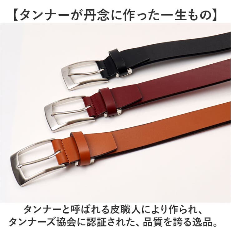 LIBERO リベロ 日本製 姫路レザー プレーンデザイン ベルト | BACKYARD FAMILY | 詳細画像3 
