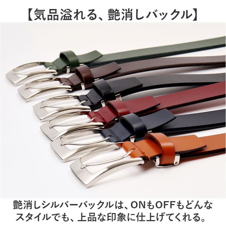 LIBERO リベロ 日本製 姫路レザー プレーンデザイン ベルト | BACKYARD FAMILY | 詳細画像5 