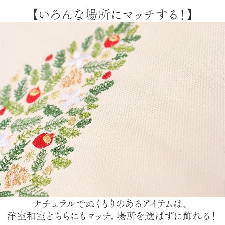 刺繍タペストリー Lサイズ[品番：BCYW0032561]｜BACKYARD FAMILY