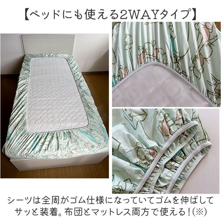 布団カバー