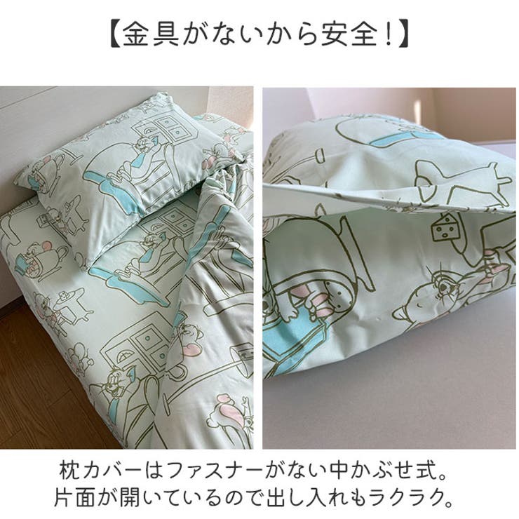 布団カバー